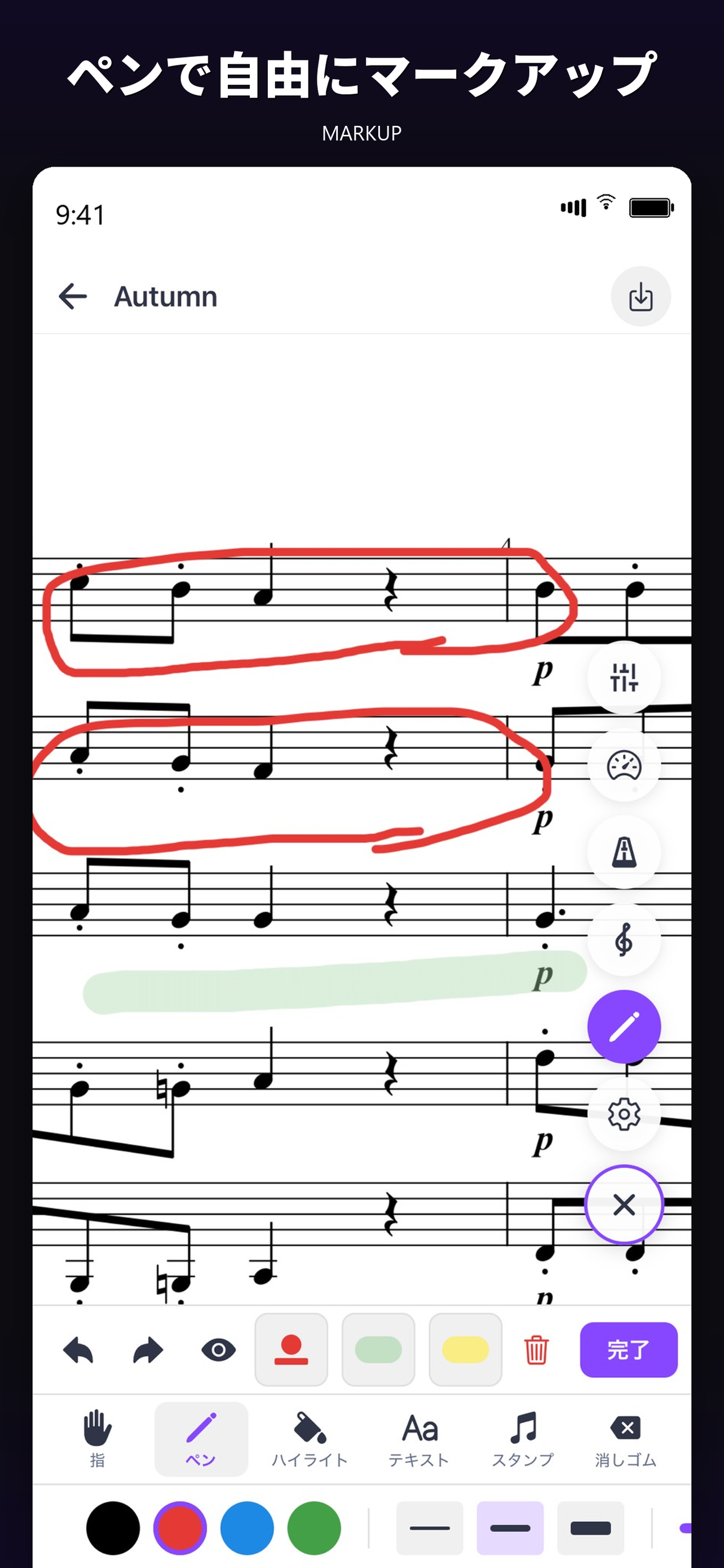 Annotation
